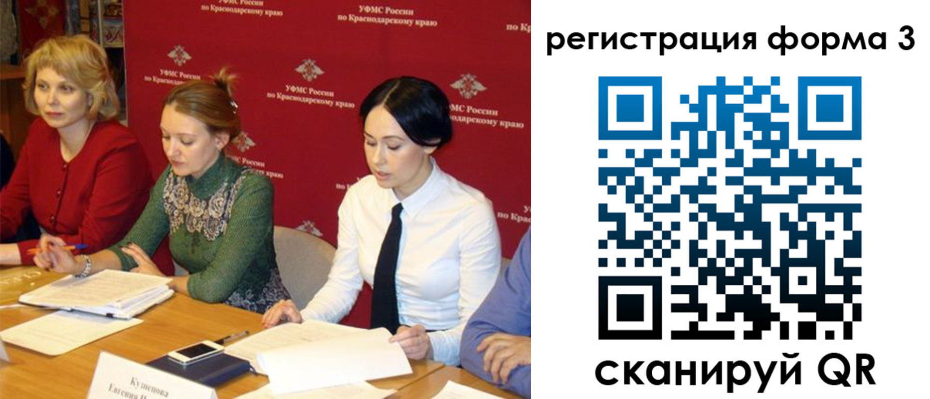 купить прописку в Дальнереченске