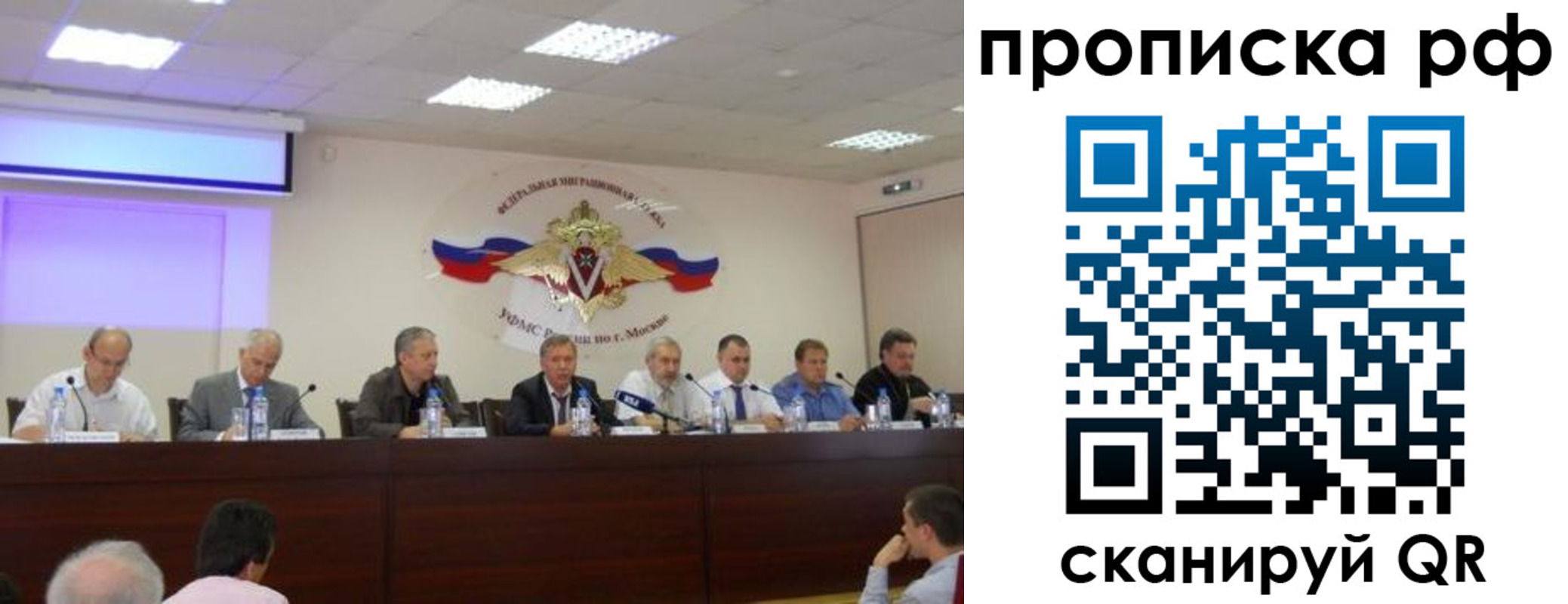 прописка в квартире в Дальнереченске