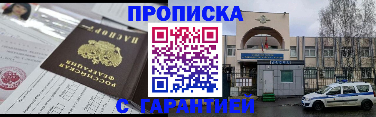 форма 3 в Дальнереченске